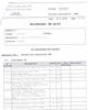 01 - Bordereau de prix ONEE