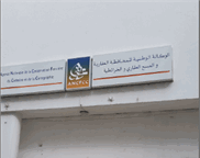 Service du Cadastre