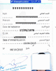 01 - Carte d'immatriculation