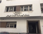 Commune de Rabat - Annexe Agdal/Riad