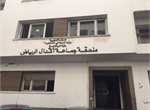 Commune de Rabat - Annexe Agdal/Riad