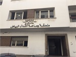 Commune de Rabat - Annexe Agdal/Riad