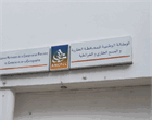 Service du cadastre