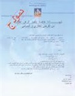 Certificat de propriété foncière